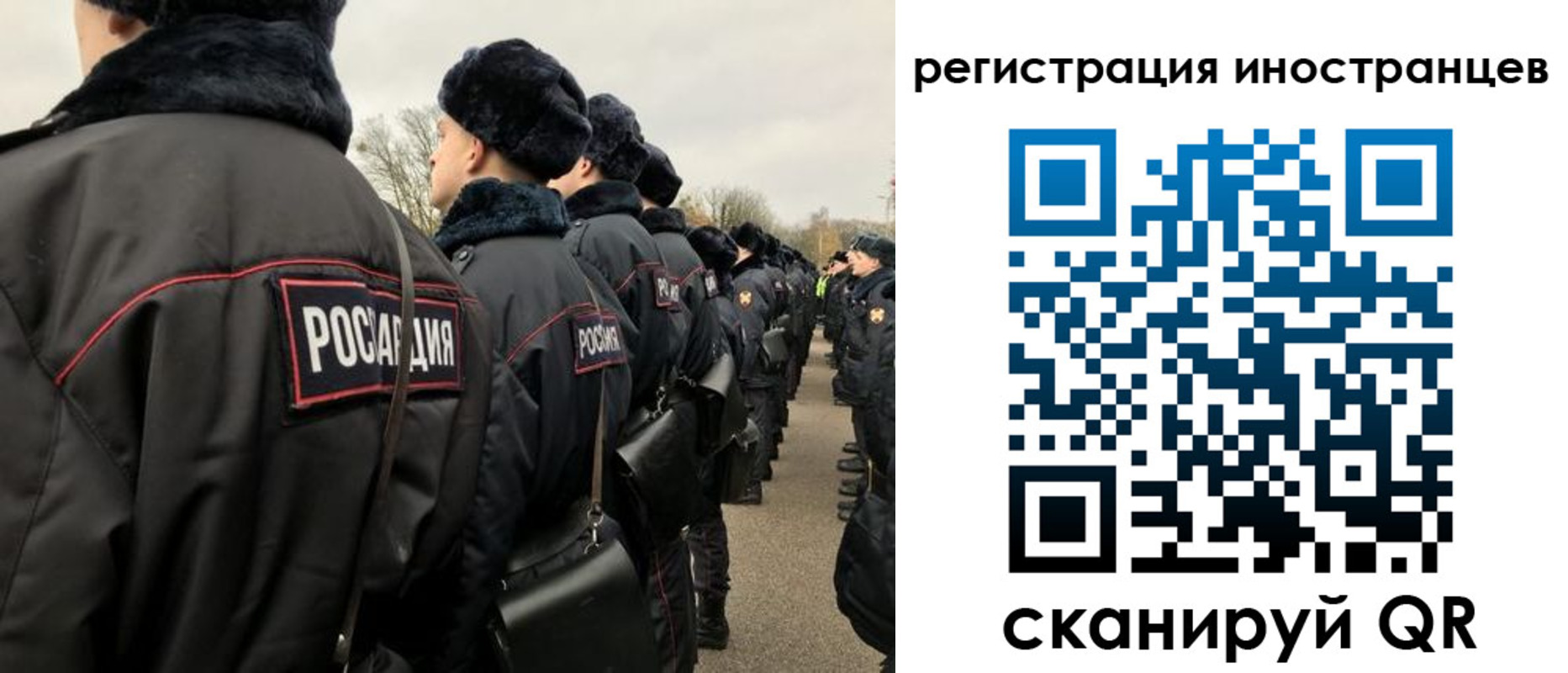 временная регистрация собственник в Удмуртии